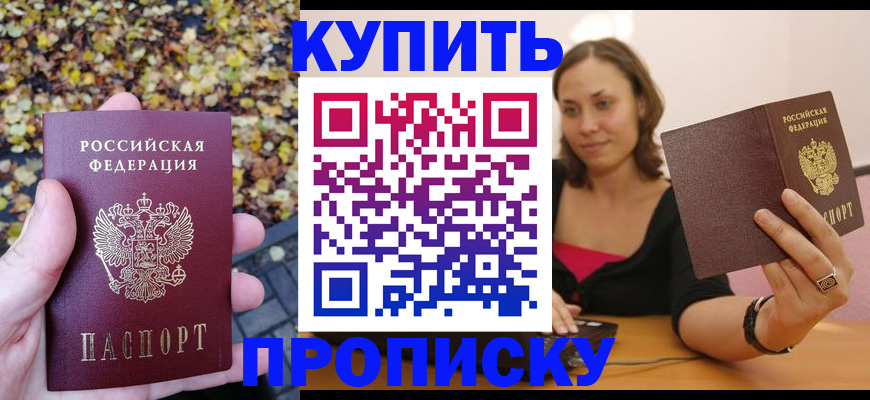 регистрация для дет. сада в Мичуринске